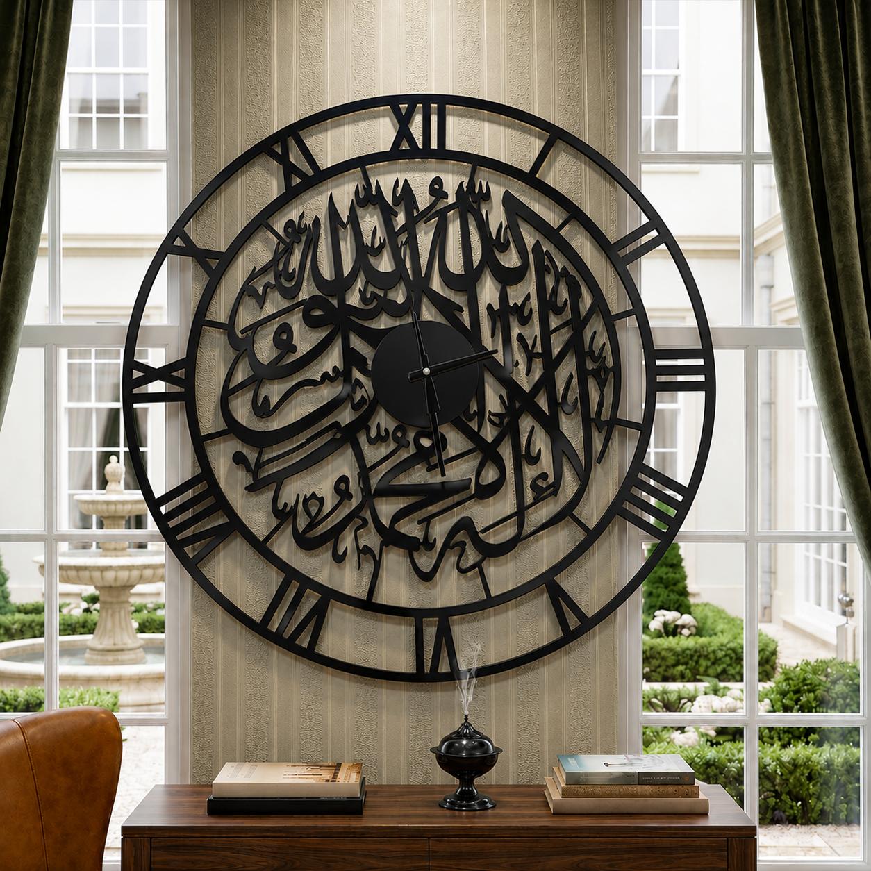 La Ilaha Illallah Muhammadur Rasulullah Islamic Wall Clock Arabic Calligraphy Muslim Decor